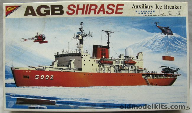 Nichimo 1/450 AGB Shirase Auxiliary Ice Breaker Motorized, U4501-200 plastic model kit